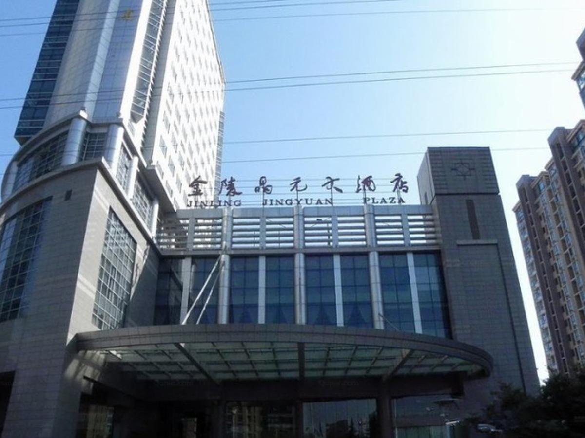 Hotel Jinling Jingyuan Plaza Nankín Exterior foto