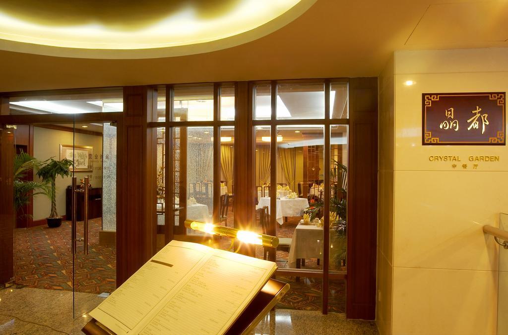 Hotel Jinling Jingyuan Plaza Nankín Exterior foto